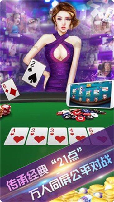 江都棋牌最新版本