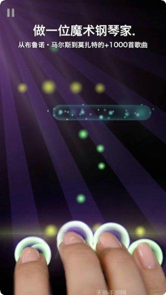 魔法钢琴块攻略