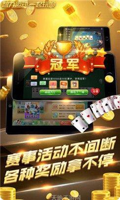 搞两把跑胡子好友对战