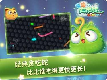 虫虫大冒险最新版本