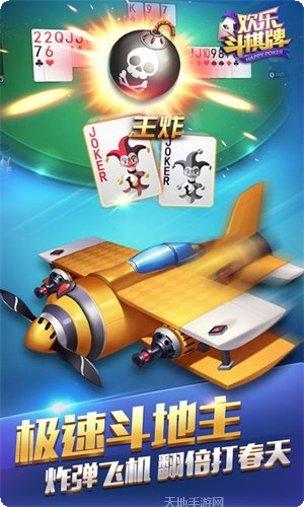 365雀友麻将玩法介绍