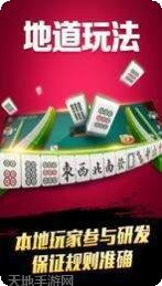 集杰铁岭棋牌游戏