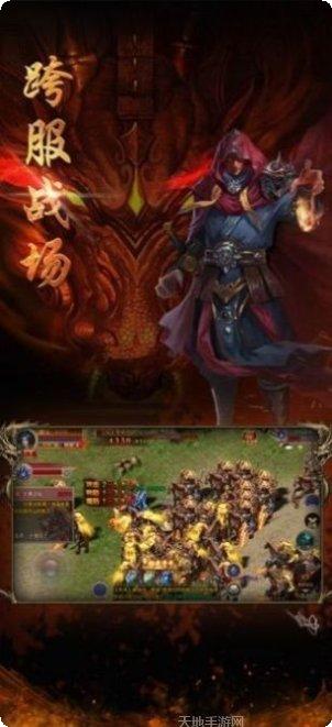 昊天神途游戏下载