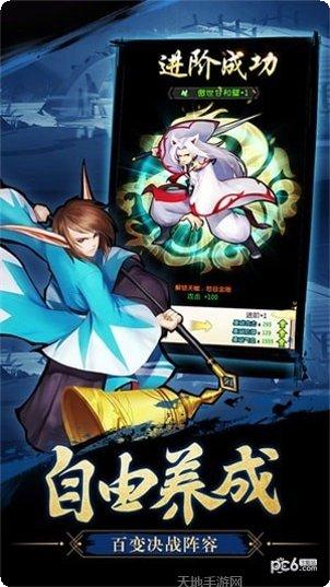 伏魔情缘仙临装备获取