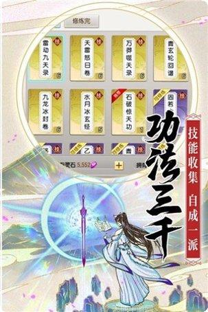 破雪刃九游版激活码