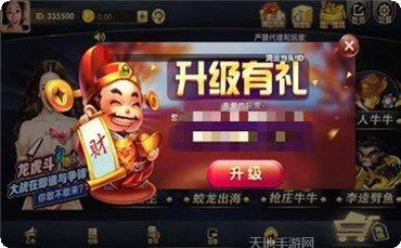 大福利棋牌游戏下载