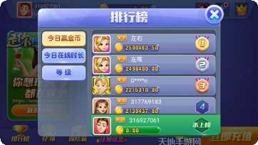 大福利棋牌苹果版