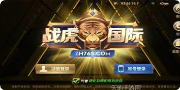 山东菏泽麻将下载