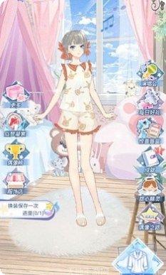 可可星动营下载