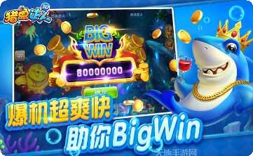 泡泡捕鱼单机版破解