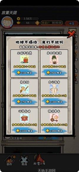 放置天姬角色推荐