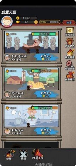 放置天姬礼包领取