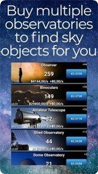 放置天姬玩家交流