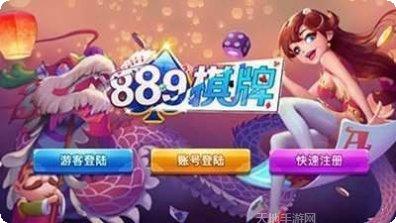 嗨乐宜春麻将下载