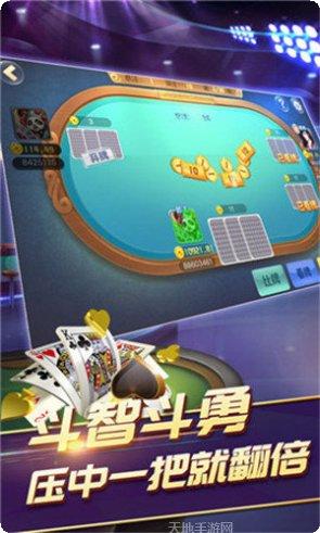 嗨乐宜春麻将好友对战