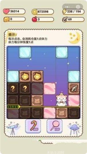 全民养宠物红包版兑换码