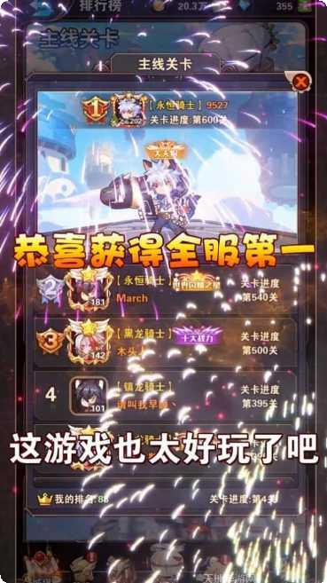 全民养宠物红包版怎么赚钱