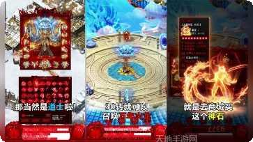 红名村传奇龙皇传说玩法