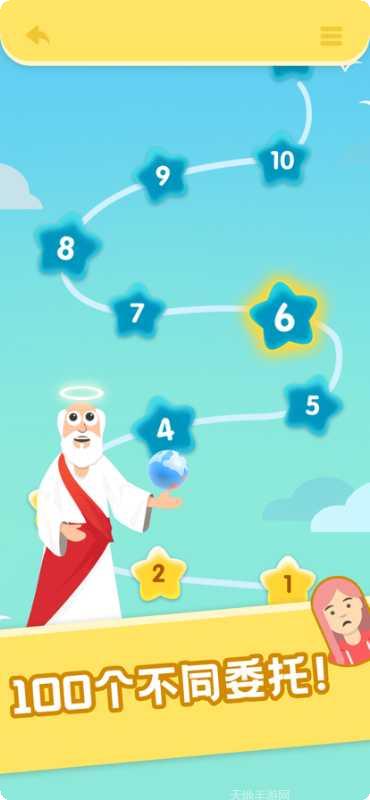 还能这么玩下载