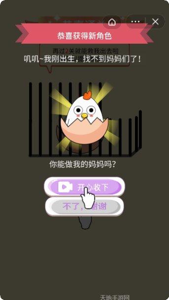 还能这么玩玩法介绍