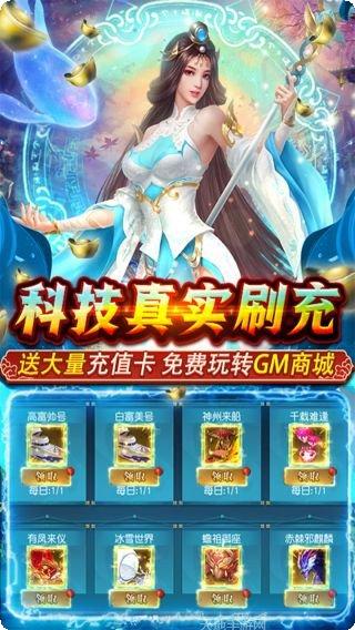 白蛇仙劫商店版兑换码