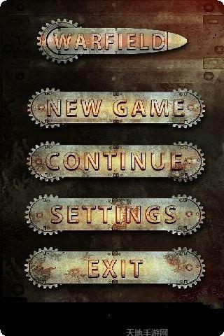 战争领域手游攻略