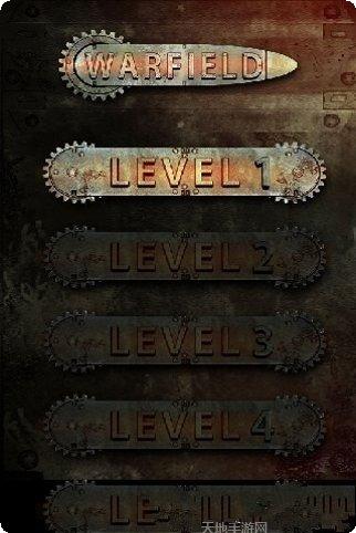 战争领域最新版本