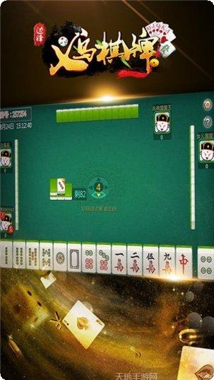 乐讯棋牌游戏下载