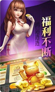 乐讯棋牌最新版本