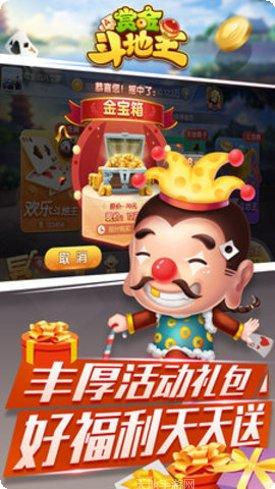 乐讯棋牌安卓版