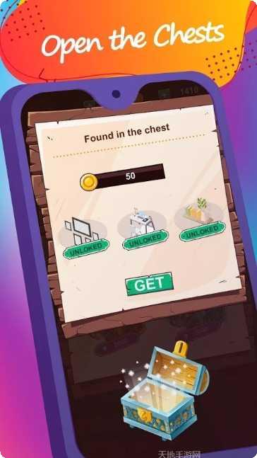 找不同1500关攻略