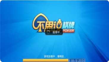 双A棋牌玩法介绍