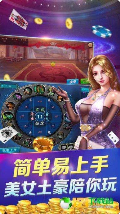 弈博棋牌游戏下载