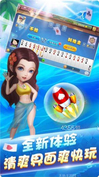 弈博棋牌安卓版