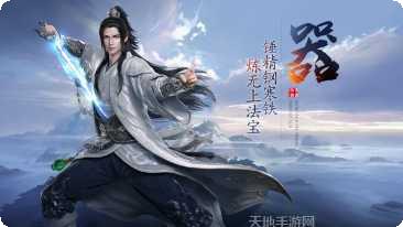 剑灵之境礼包码