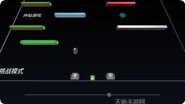 是男人就跑一百关最新版本