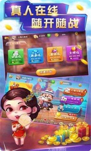 欢乐汇棋牌下载