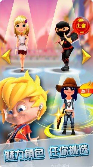 城市极速漂移技巧