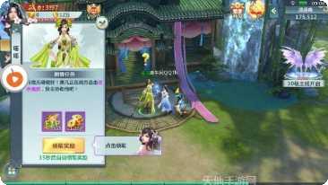 主宰三界装备获取