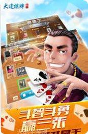 乐道信阳麻将规则