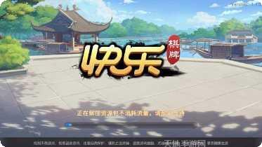 掌心依兰麻将下载