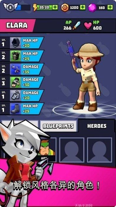 天秤座传奇射击与奔跑角色