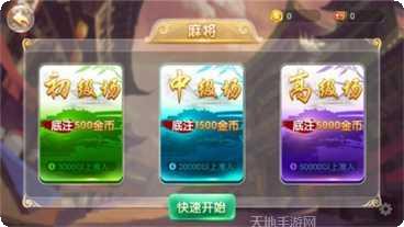 奇特棋牌游戏攻略