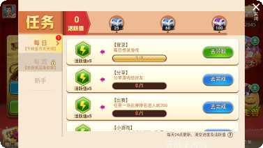 奇特棋牌玩法介绍