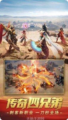 玫瑰冰雪下载方法