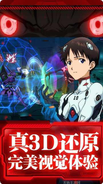 新世纪福音战士OL最强阵容