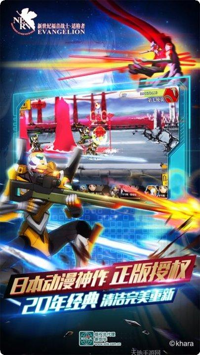 新世纪福音战士OL新手指南