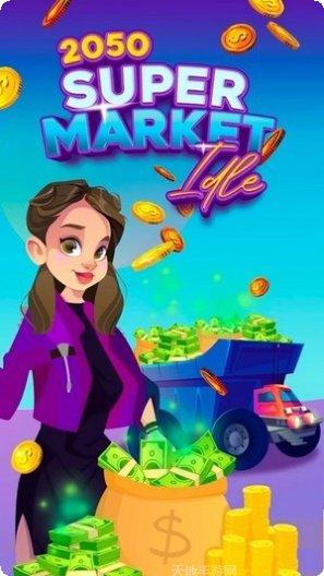 2050棋牌最新版本