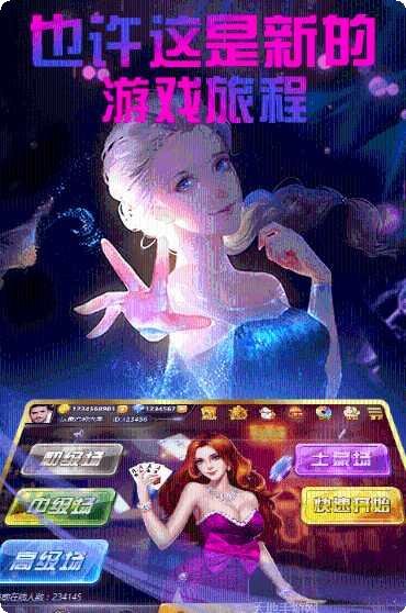 2050棋牌比赛规则