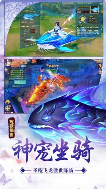 仙境神鬼录游戏攻略